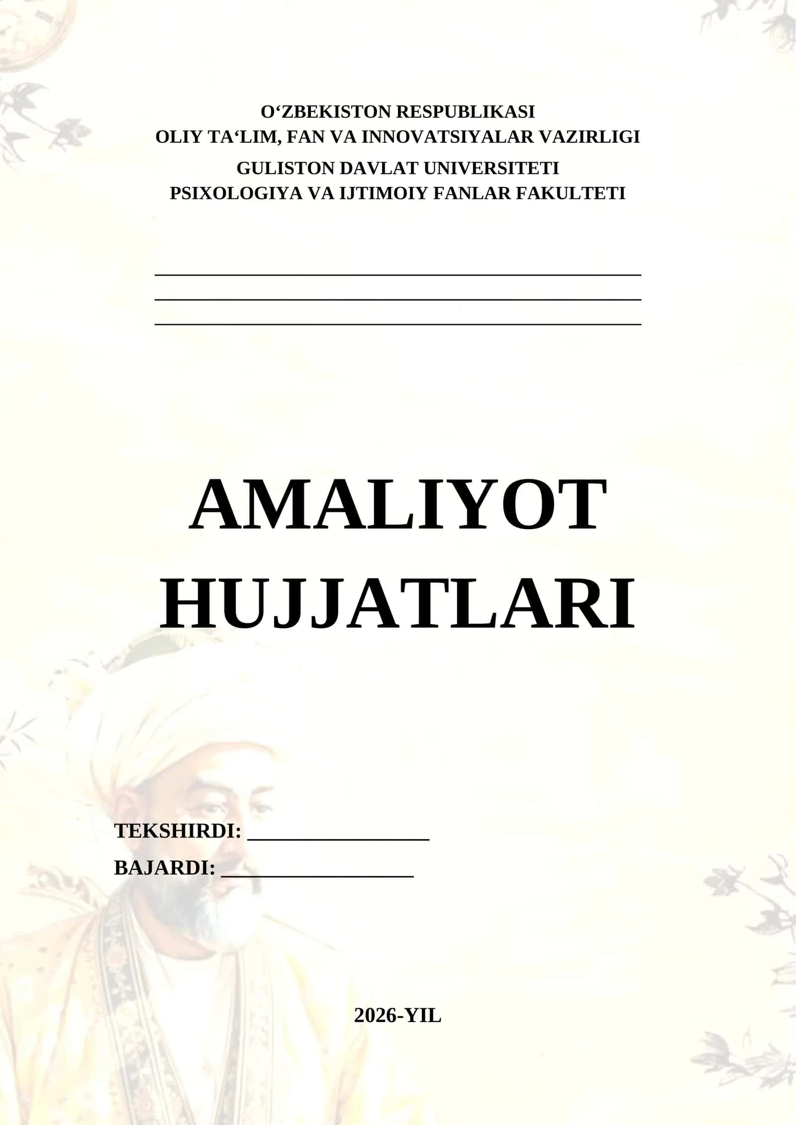 Amaliyot hujjat qoplamasi (Guliston davlat universiteti) 1