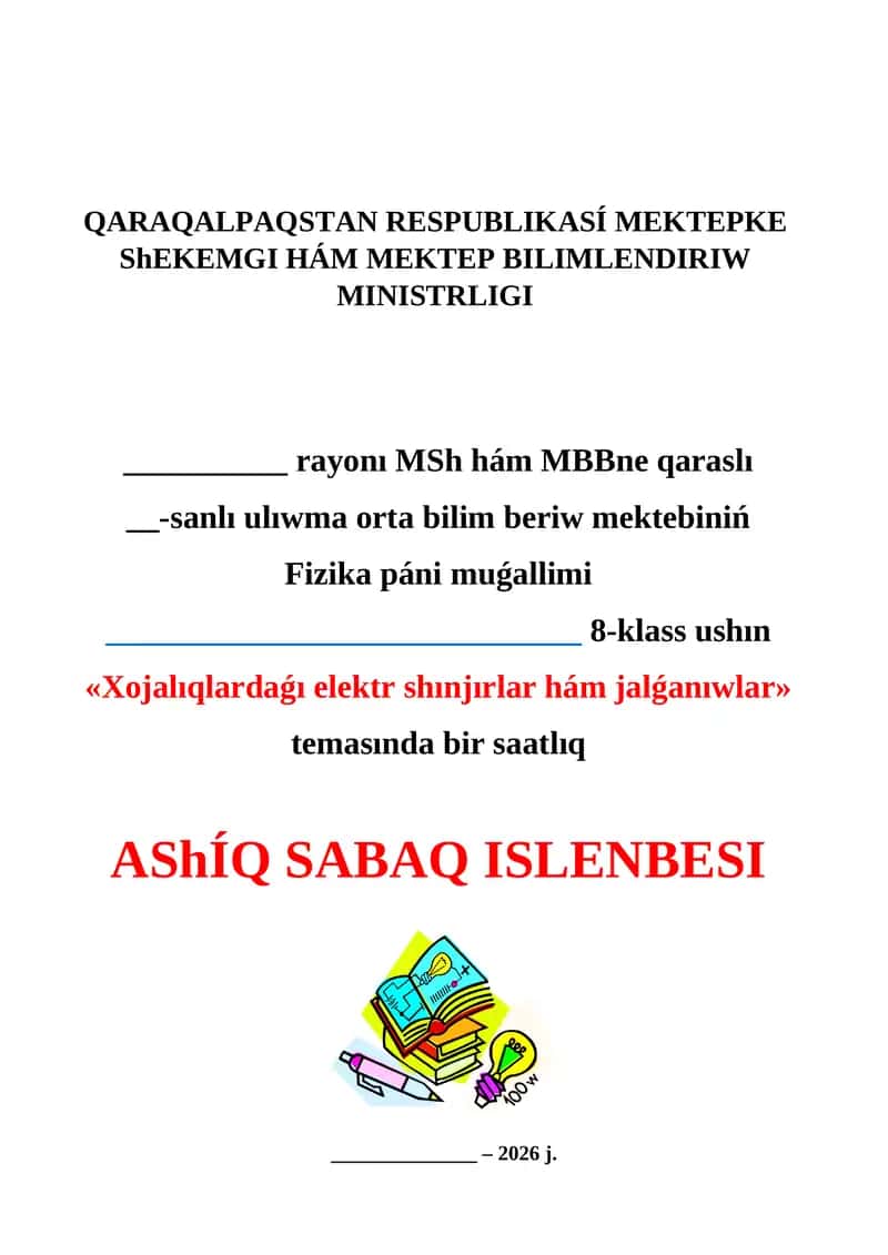 Xojalıqlardaǵı elektr shınjırlar hám jalǵanıwlar_5E 1