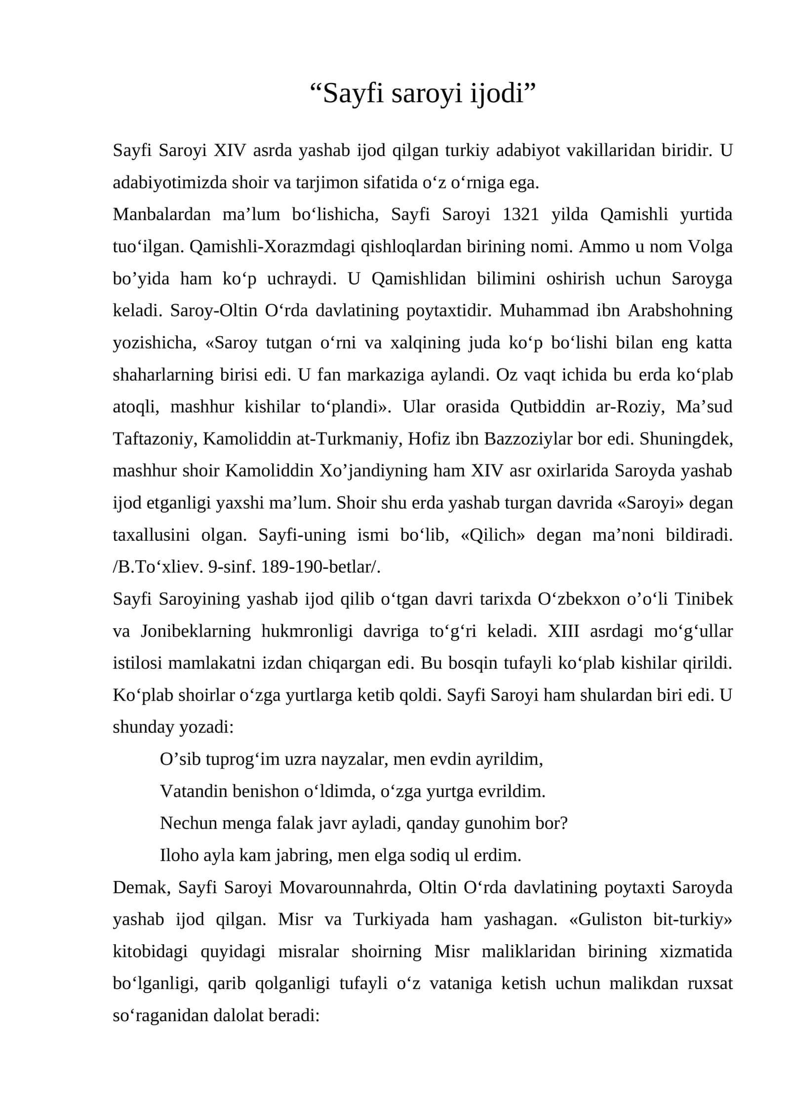 Sayfi saroyi ijodi 1