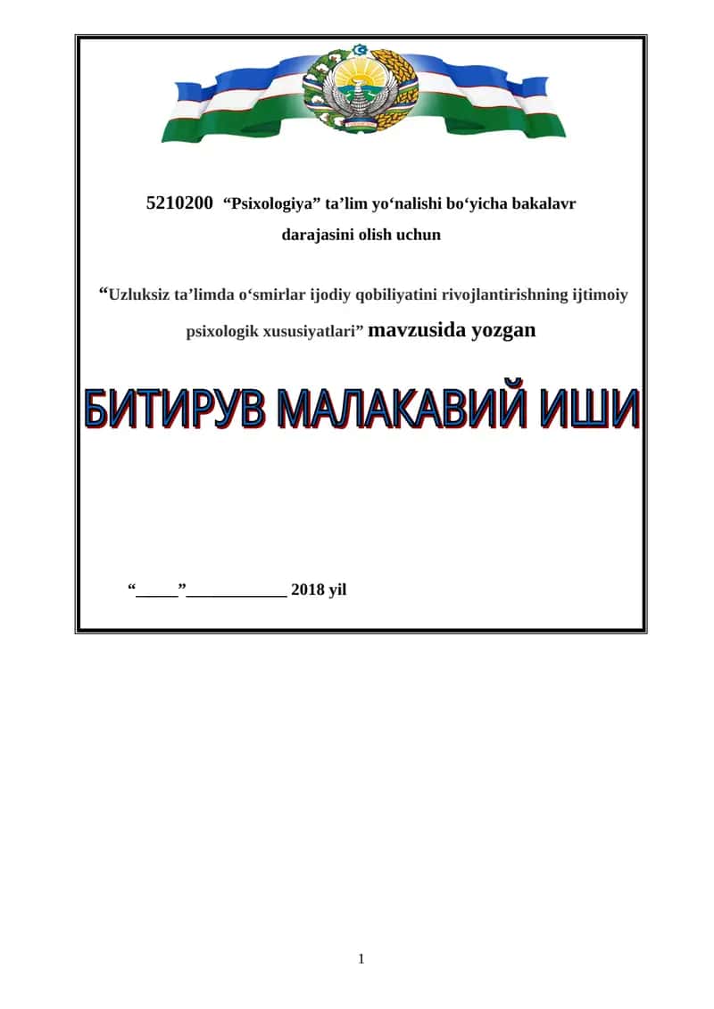 Psixologiya ta’lim yo‘nalishi 1