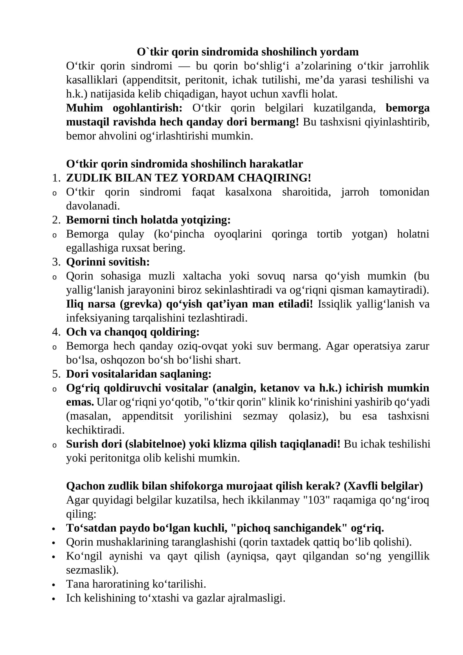 Oʻtkir qorin sindromida shoshilinch yordam 1