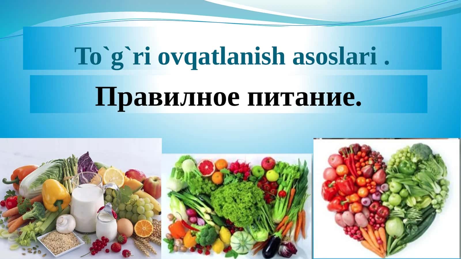To`g`ri ovqatlanish asoslari 1