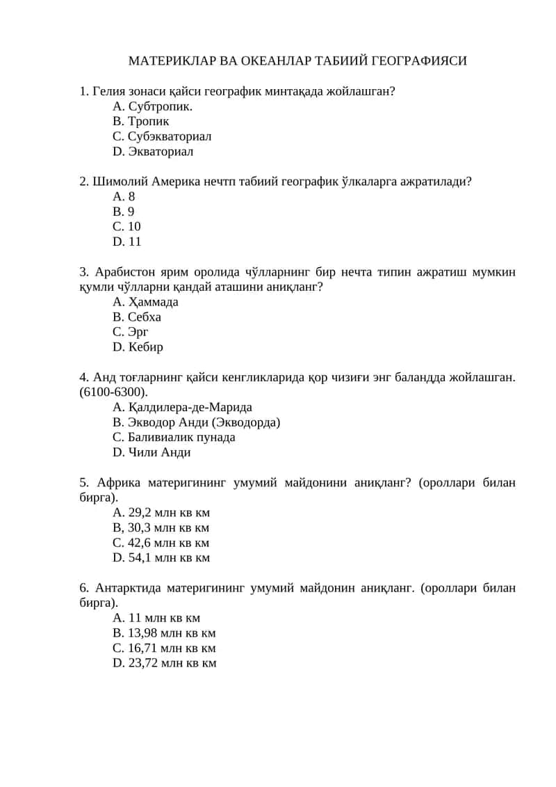 МАТЕРИКЛАР ВА ОКЕАНЛАР ТАБИИЙ ГЕОГРАФИЯСИ 1