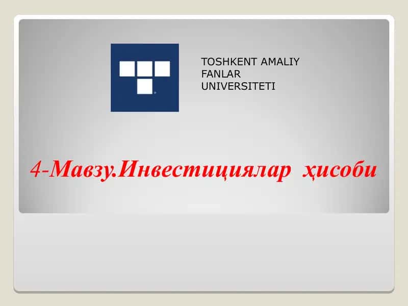 Қисқа муддатли молиявий инвестицияларҳисоби 1