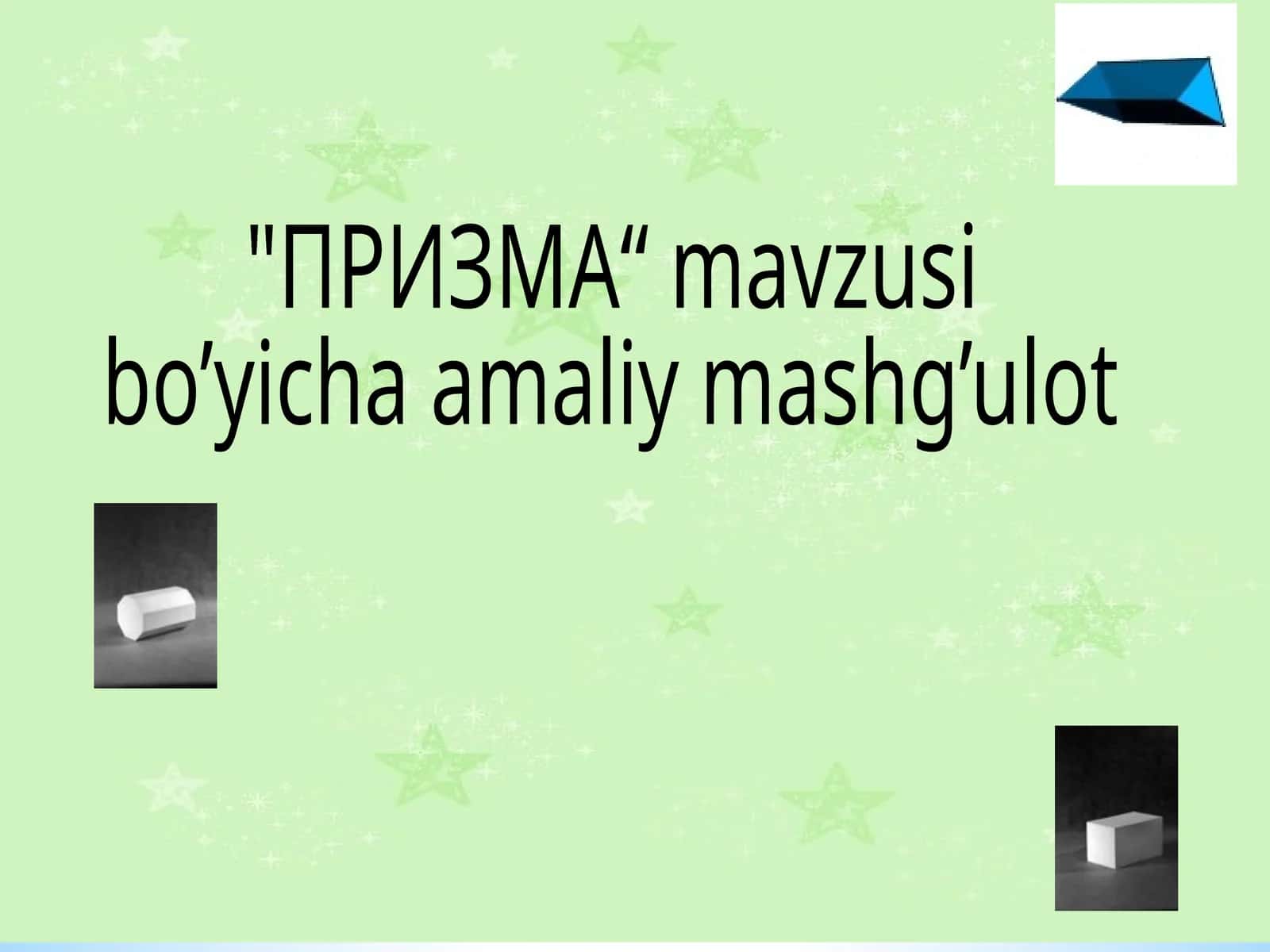 TO’TRBURCHAKLI PRIZMA 1