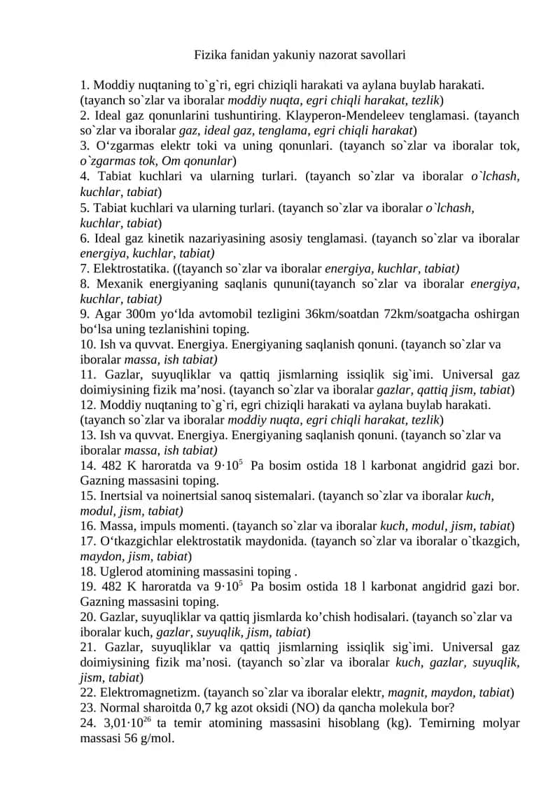 Fizika fanidan yakuniy nazorat savollari 1
