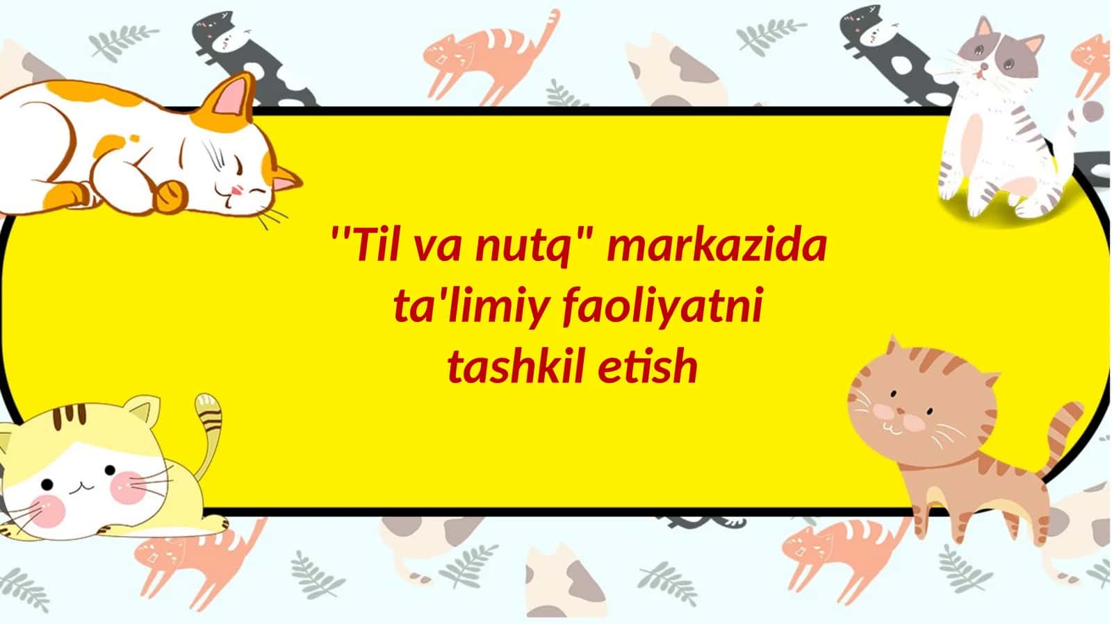 Til va nutq markazi 1
