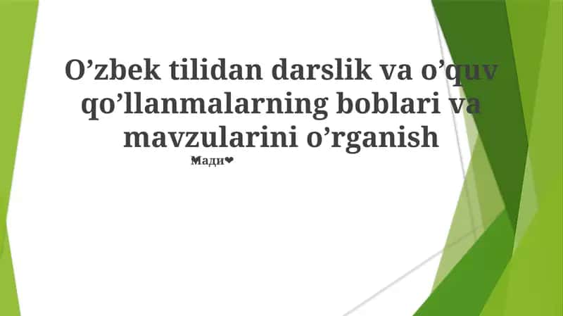 Samarali mavzu bo'linishi usullari 1