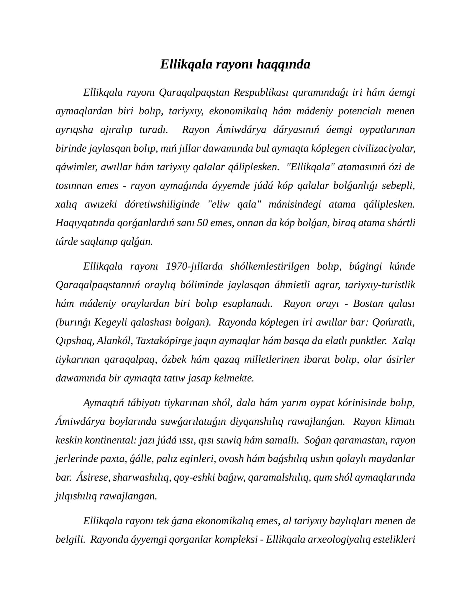 Ellikqala rayonı haqqında 1