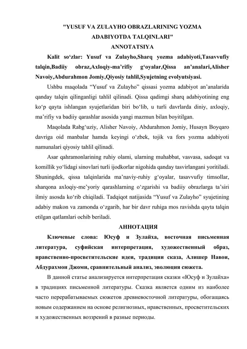 YUSUF VA ZULAYHO OBRAZLARINING YOZMA ADABIYOTDA TALQINLARI 1