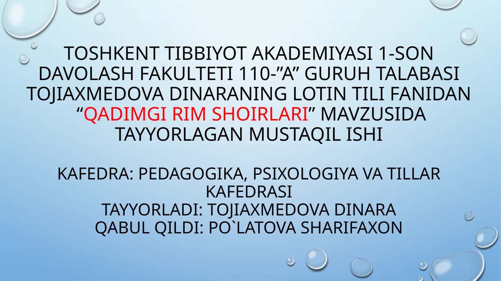 Qadimgi Rim shoirlari 1