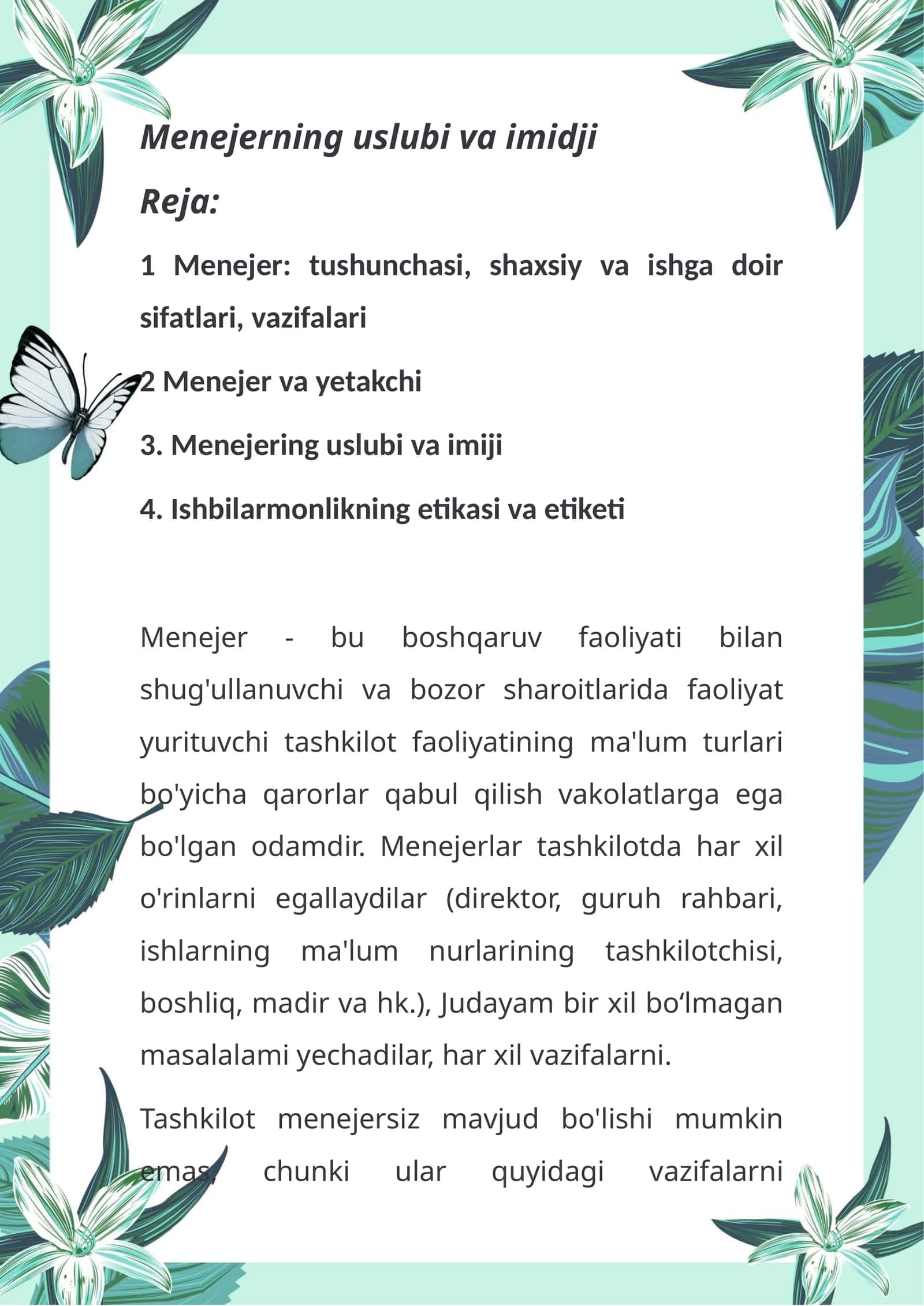 Menejerning uslubi va imidji 1