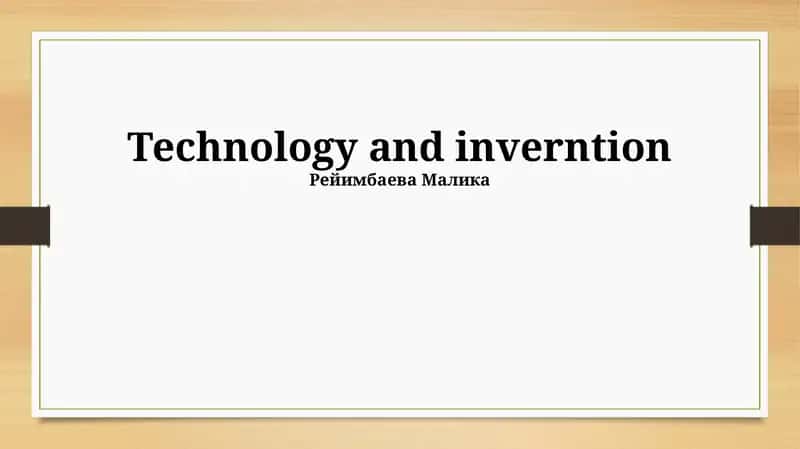 Technology and Invention 1