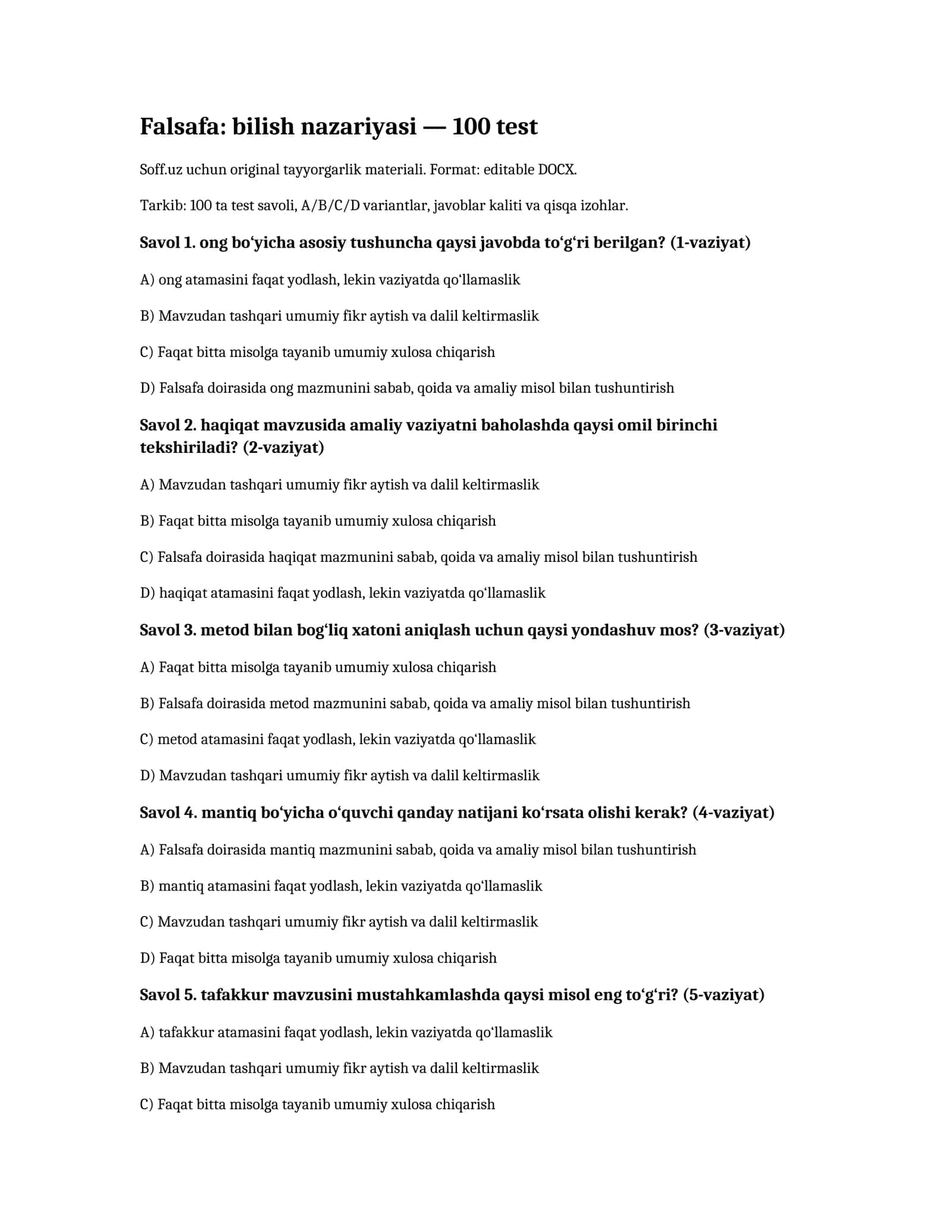 Falsafa: bilish nazariyasi — 100 test 1