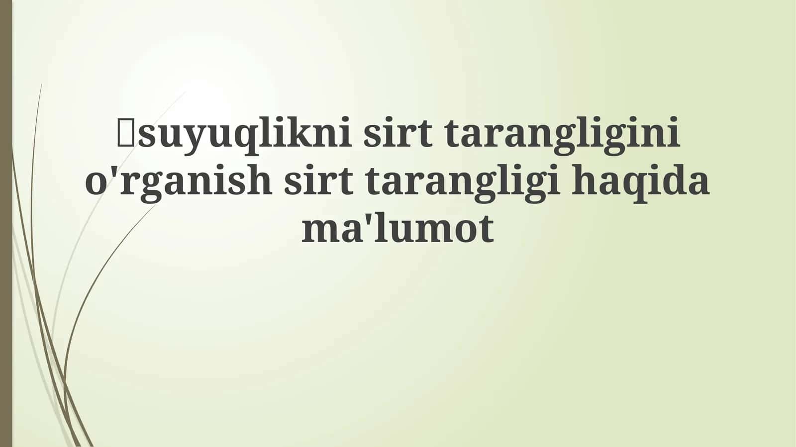 Sirt tarangligi haqida ma'lumot 1