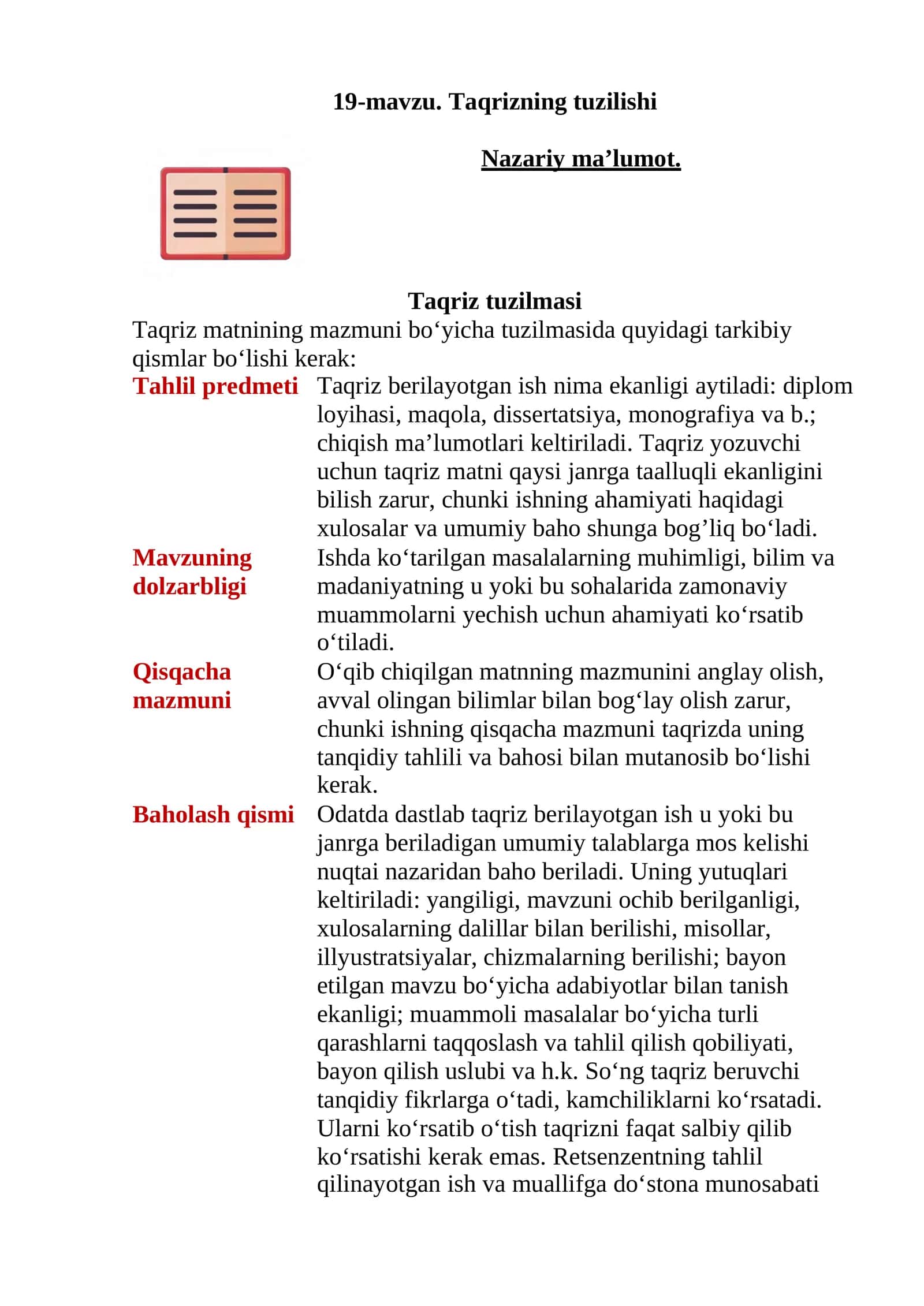 19-mavzu. Taqrizning tuzilishi 1