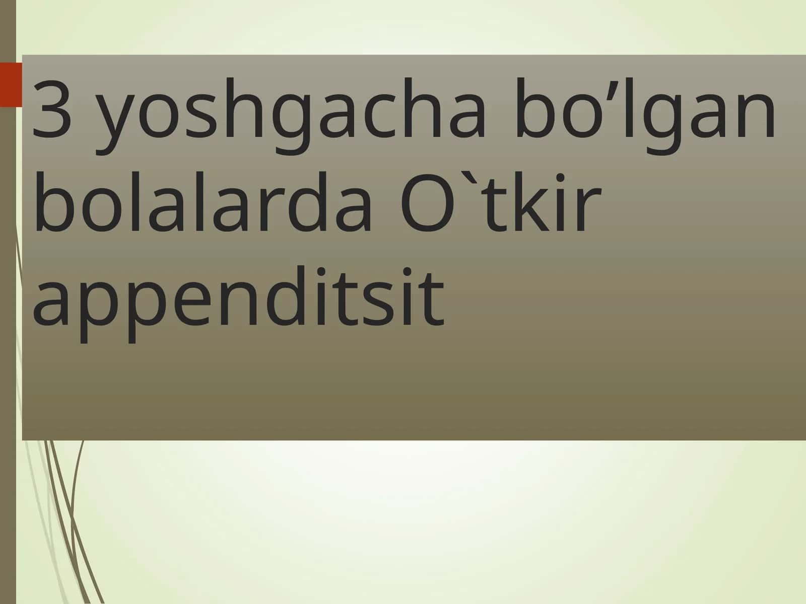 3 yoshgacha bo’lgan bolalarda O`tkir appenditsit 1