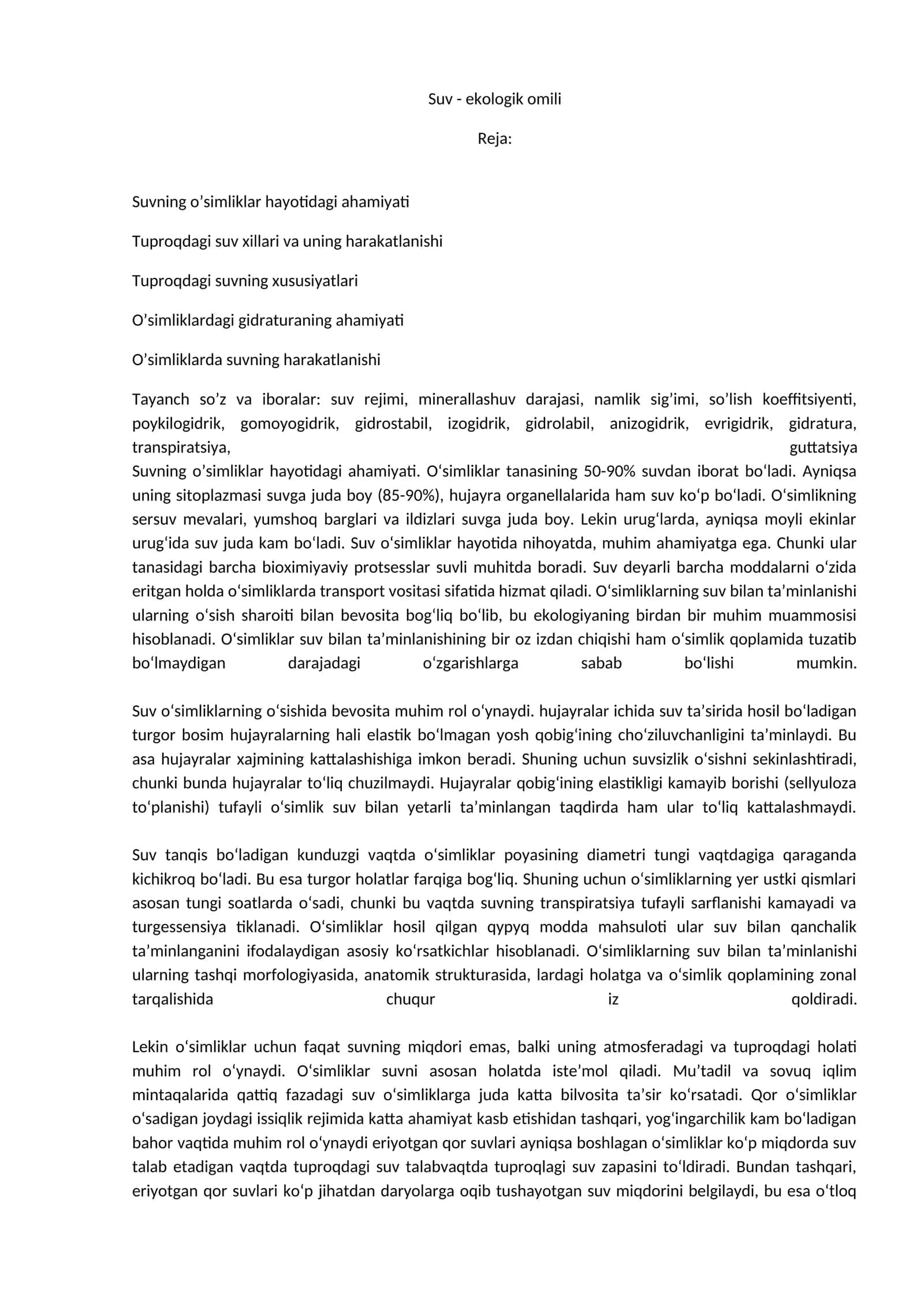 Suv - ekologik omili 1