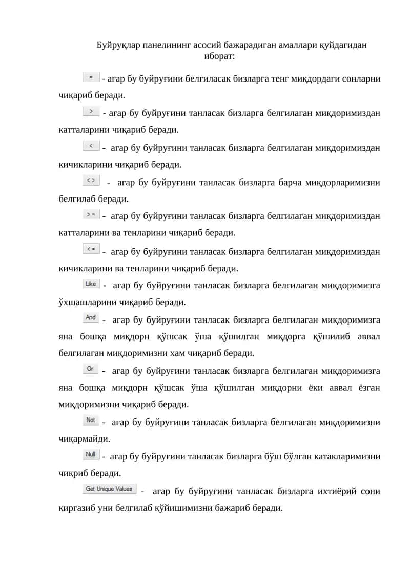 Буйруқлар панели 1