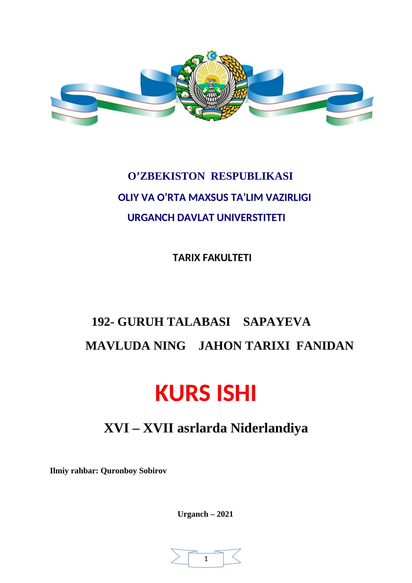 XVI - XVII asrlarda Niderlandiya 1