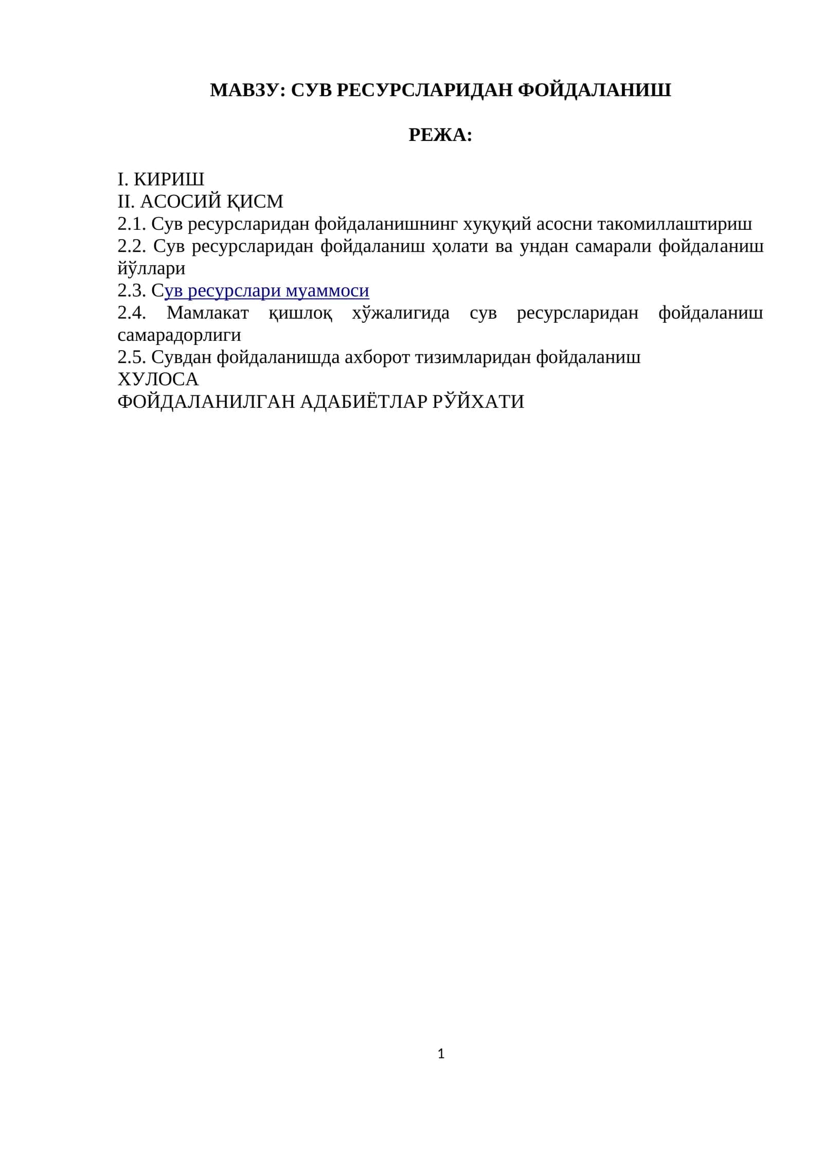 Сув ресурсларидан фойдаланиш 1