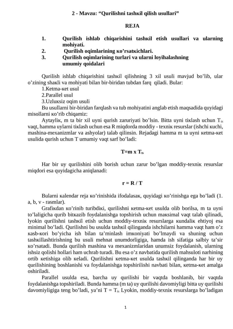 Qurilishni tаshкil qilish usullari 1