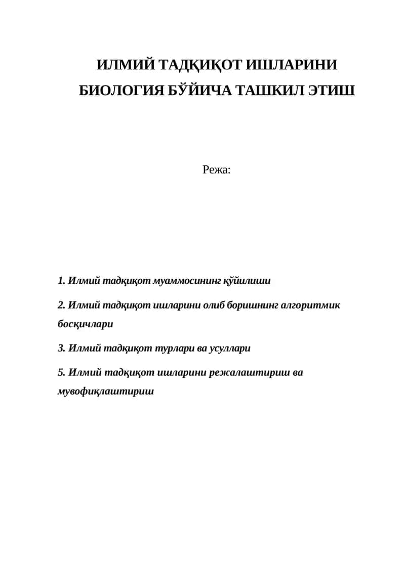 Илмий Тадқикот Ишлари 1