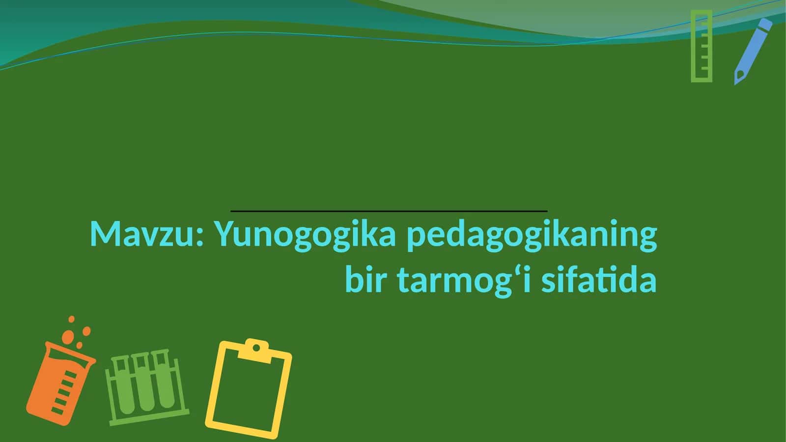 Yunogogikapedagogikaningbirtarmog‘isifatida 1