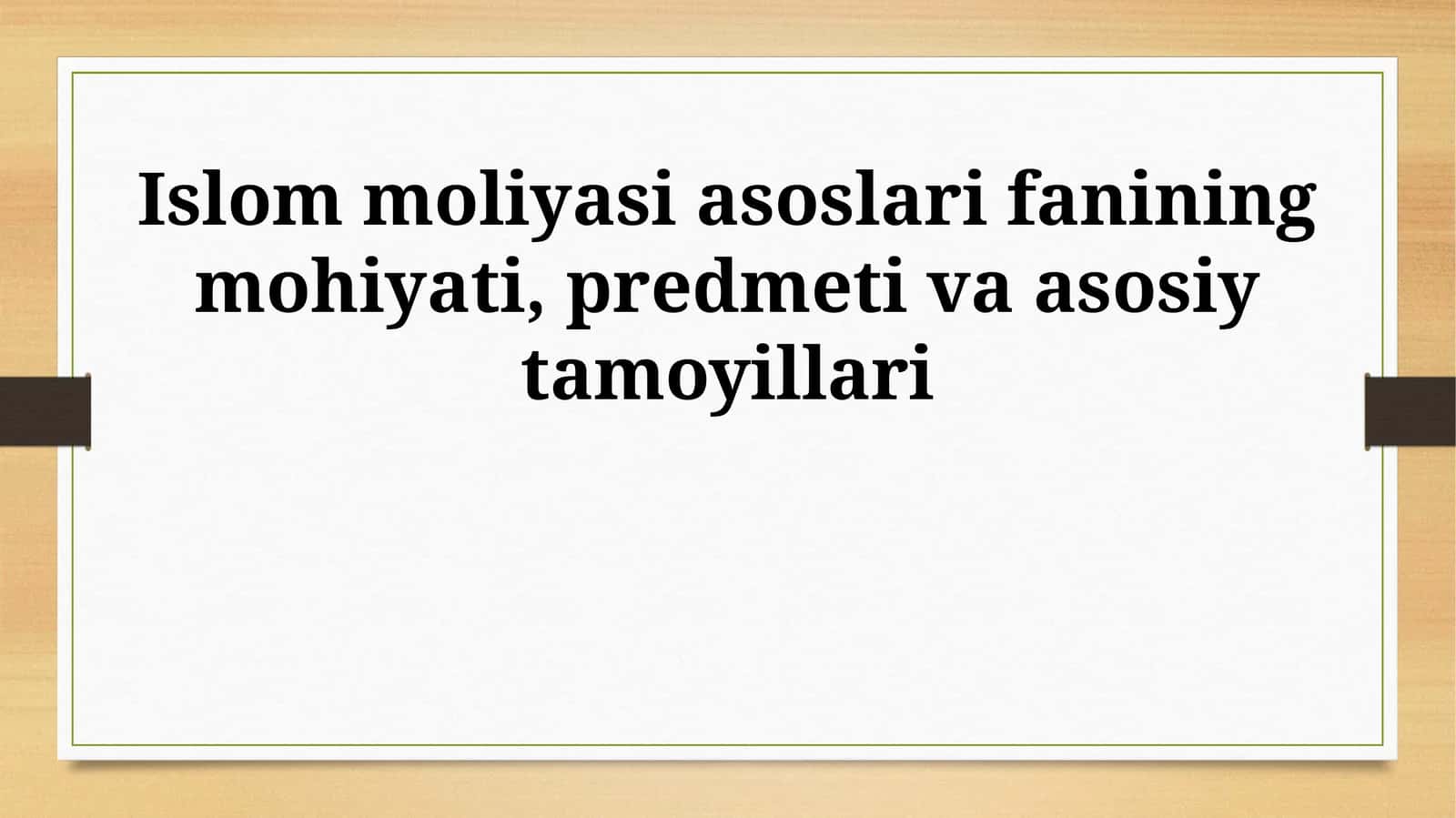 Islom moliyasi asoslari fanining mohiyati, predmeti va asosiy tamoyillari 1