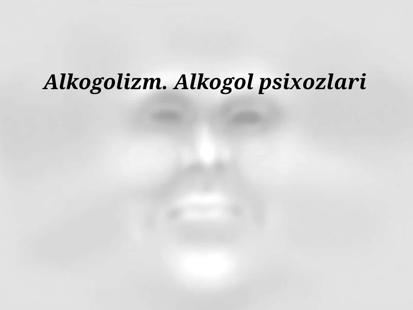 АЛКОГОЛИЗМ 1
