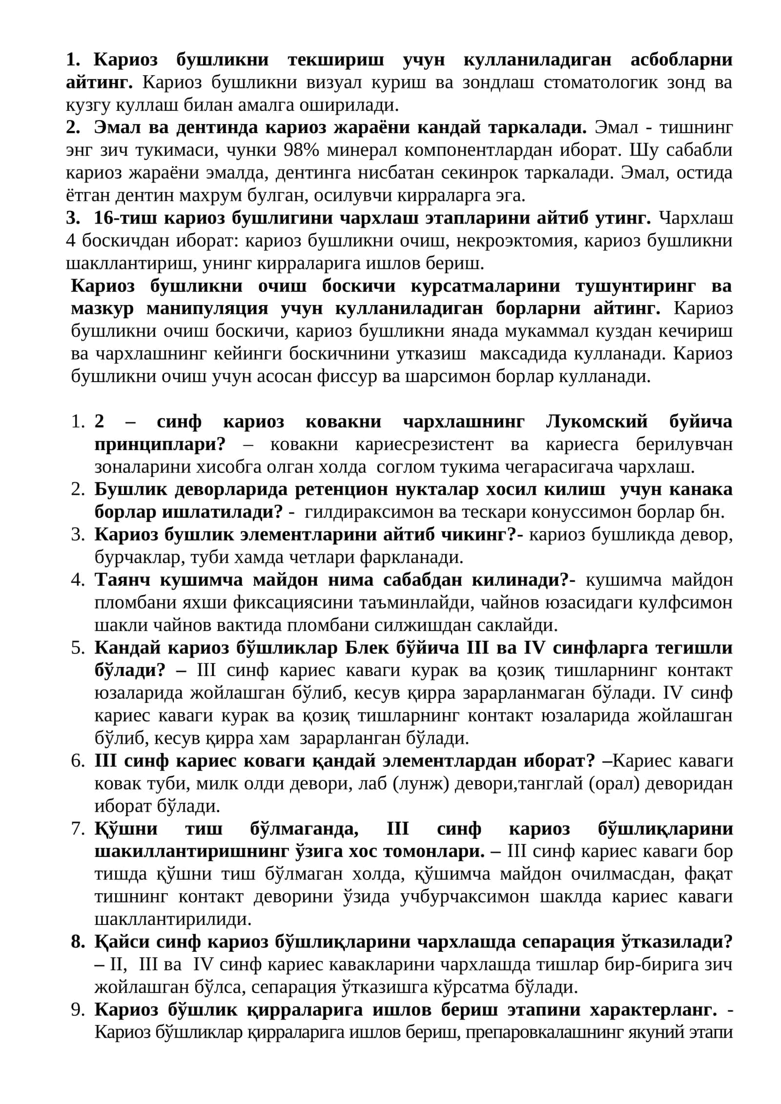 Кариоз бушликни чархлашнинг принциплари 1