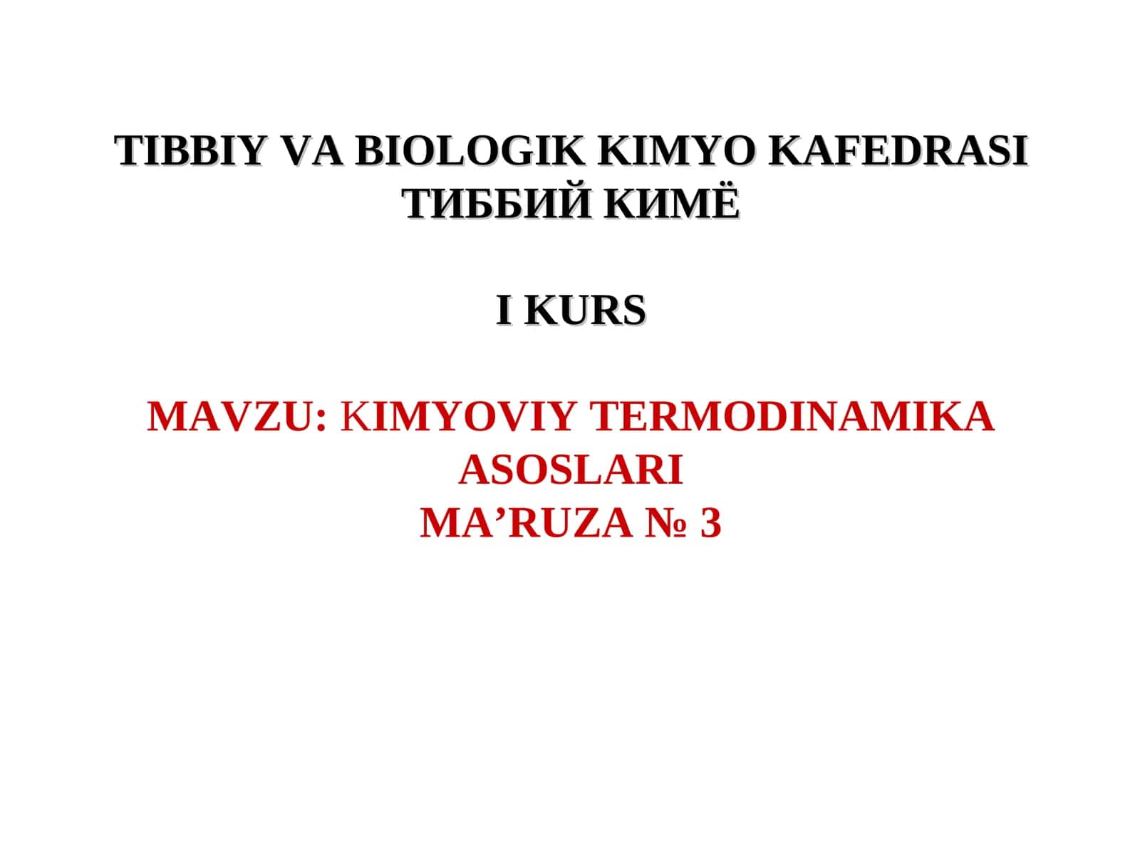 Kimyoviy Termodinamika Asoslarima’ruza 1