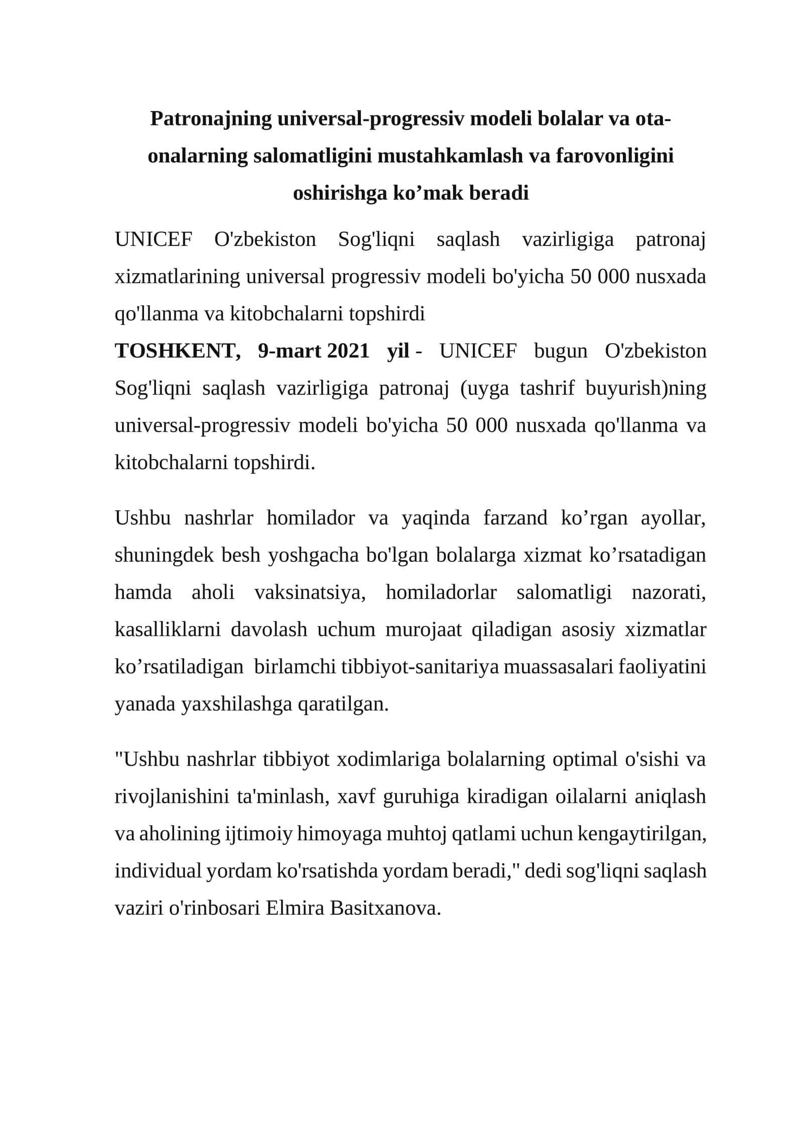 UNICEF patronaj xizmatlari 1