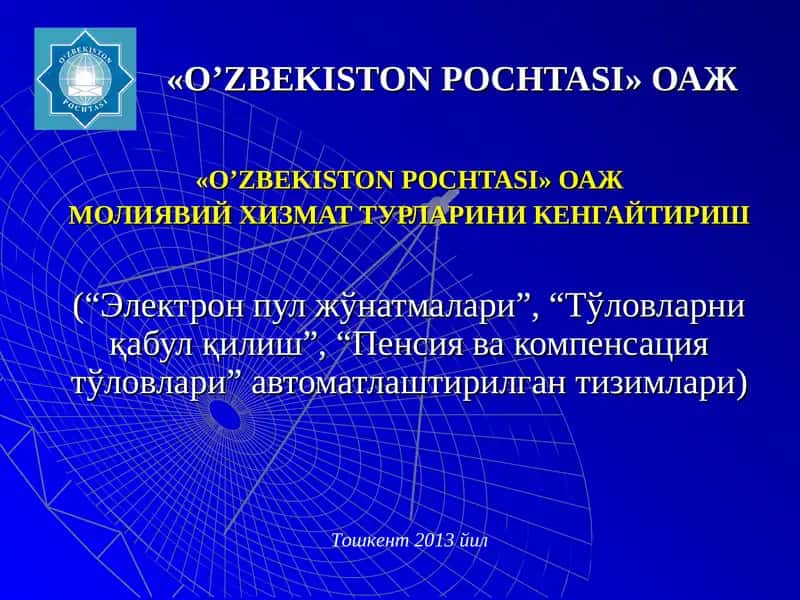 МОЛИЯВИЙ ХИЗМАТ ТУРЛАРИНИ КЕНГАЙТИРИШ 1