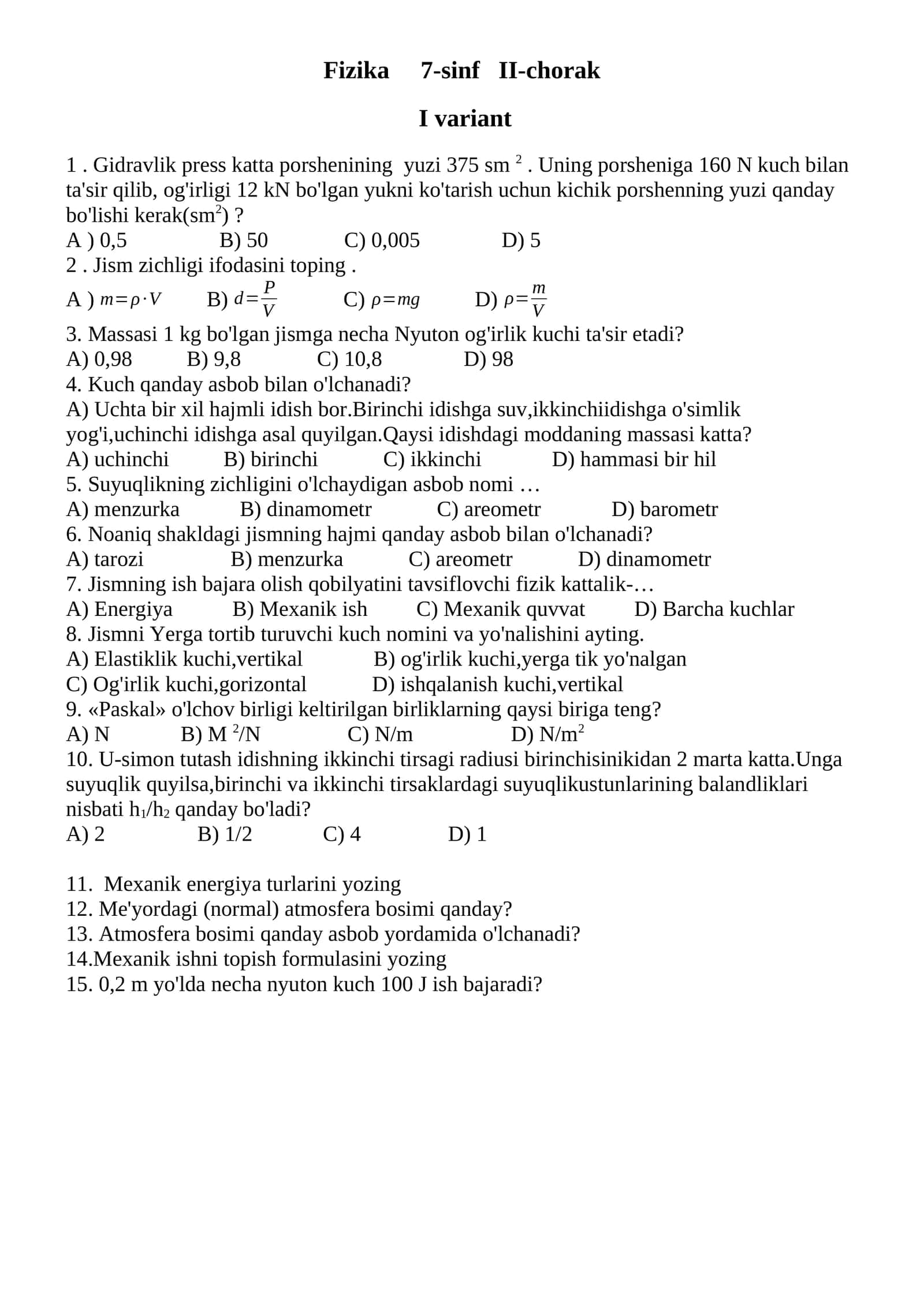 Fizika 7-sinf II-chorak 1