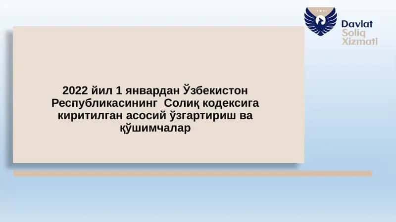 2022 йил Солиқ кодекси ўзгартиришлари 1