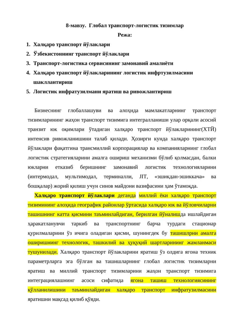 Глобал транспорт-логистик тизимлар 1
