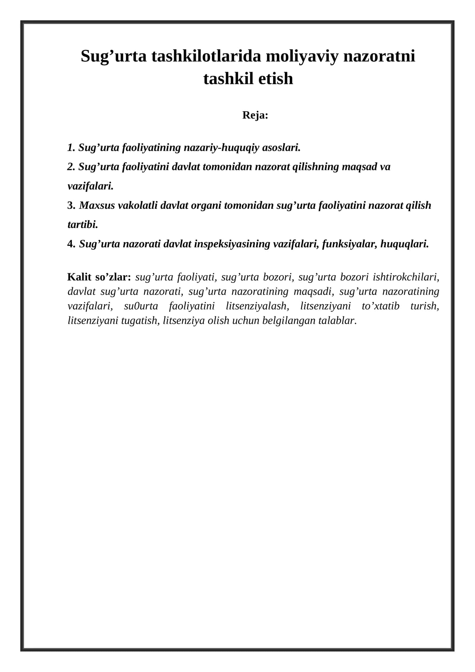 Sug’urta tashkilotlarida moliyaviy nazoratni tashkil etish 1