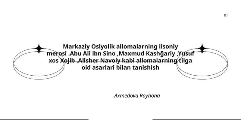 Markaziy Osiyolik allomalarning lisoniy merosi 1