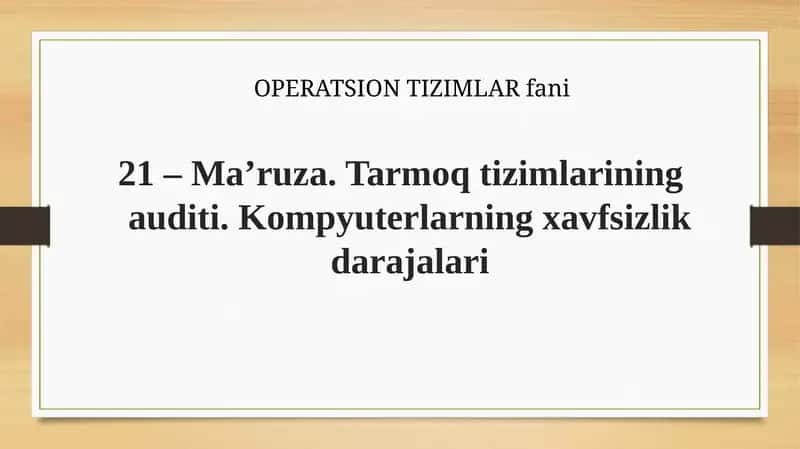 Tarmoq tizimlarining auditi 1