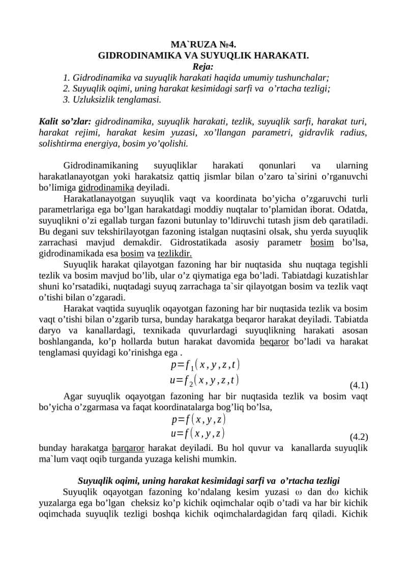 Gidrodinamika va suyuqlik harakti 1