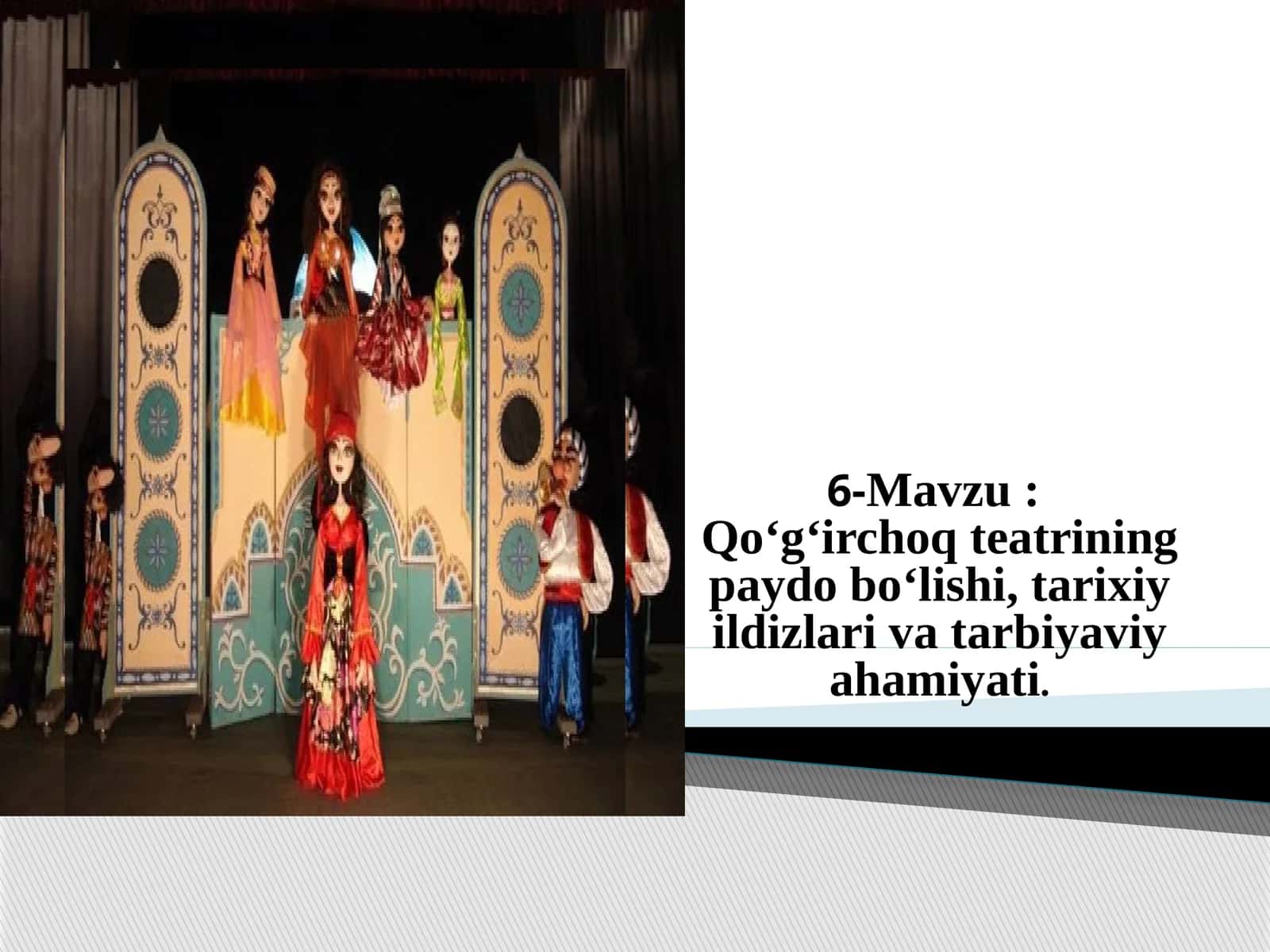 Qo‘g‘irchoq teatri 1