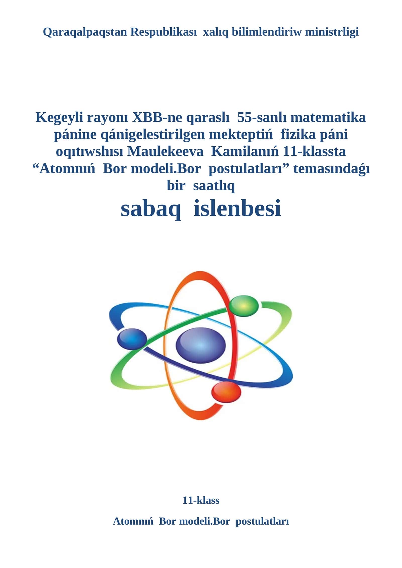 Atomnıń Bor modeli.Bor postulatları 1