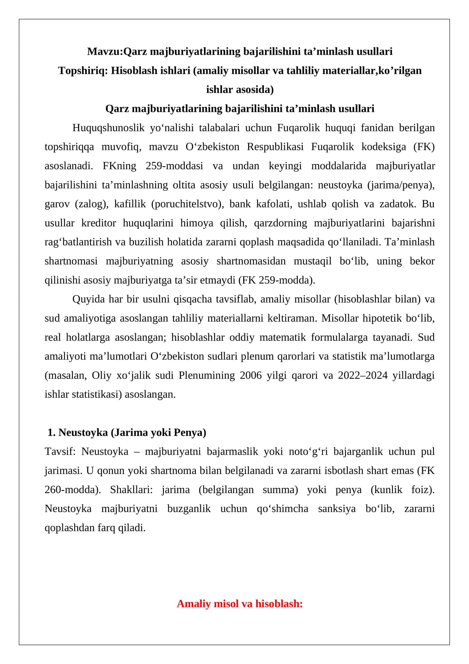 Qarz majburiyatlarining bajarilishini ta’minlash usullari 1