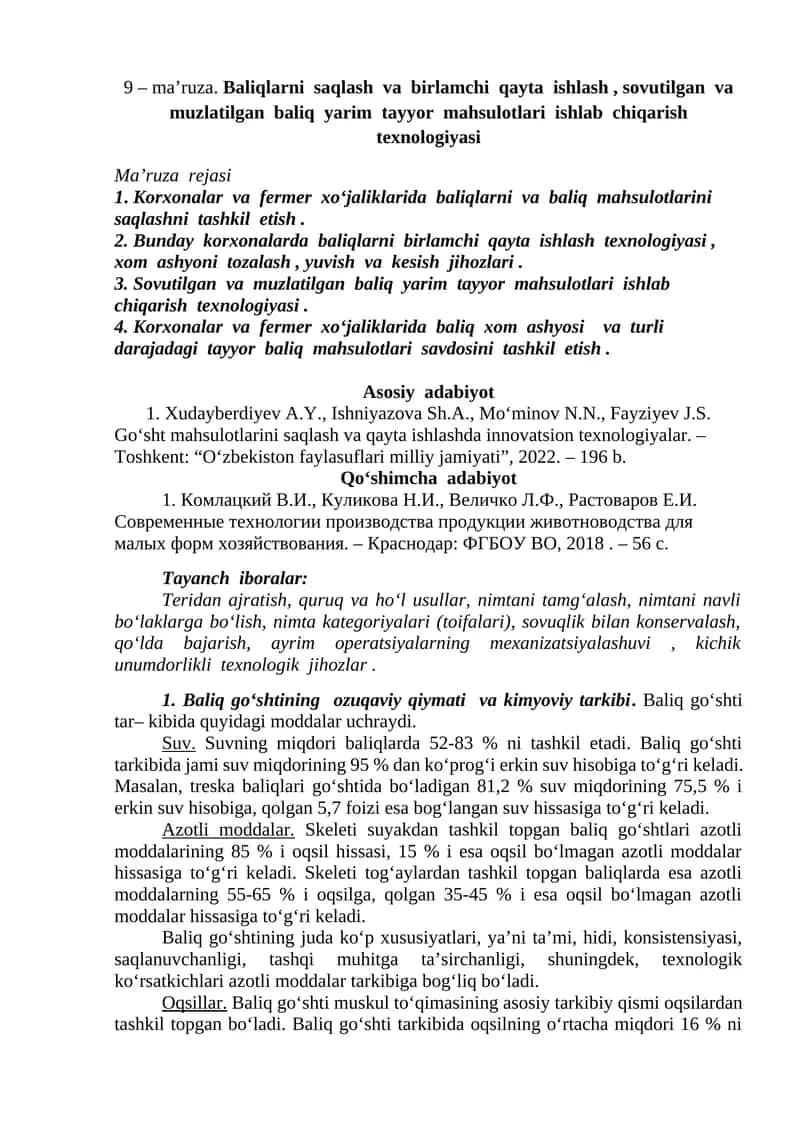 Baliqlarni saqlash va birlamchi qayta ishlash 1