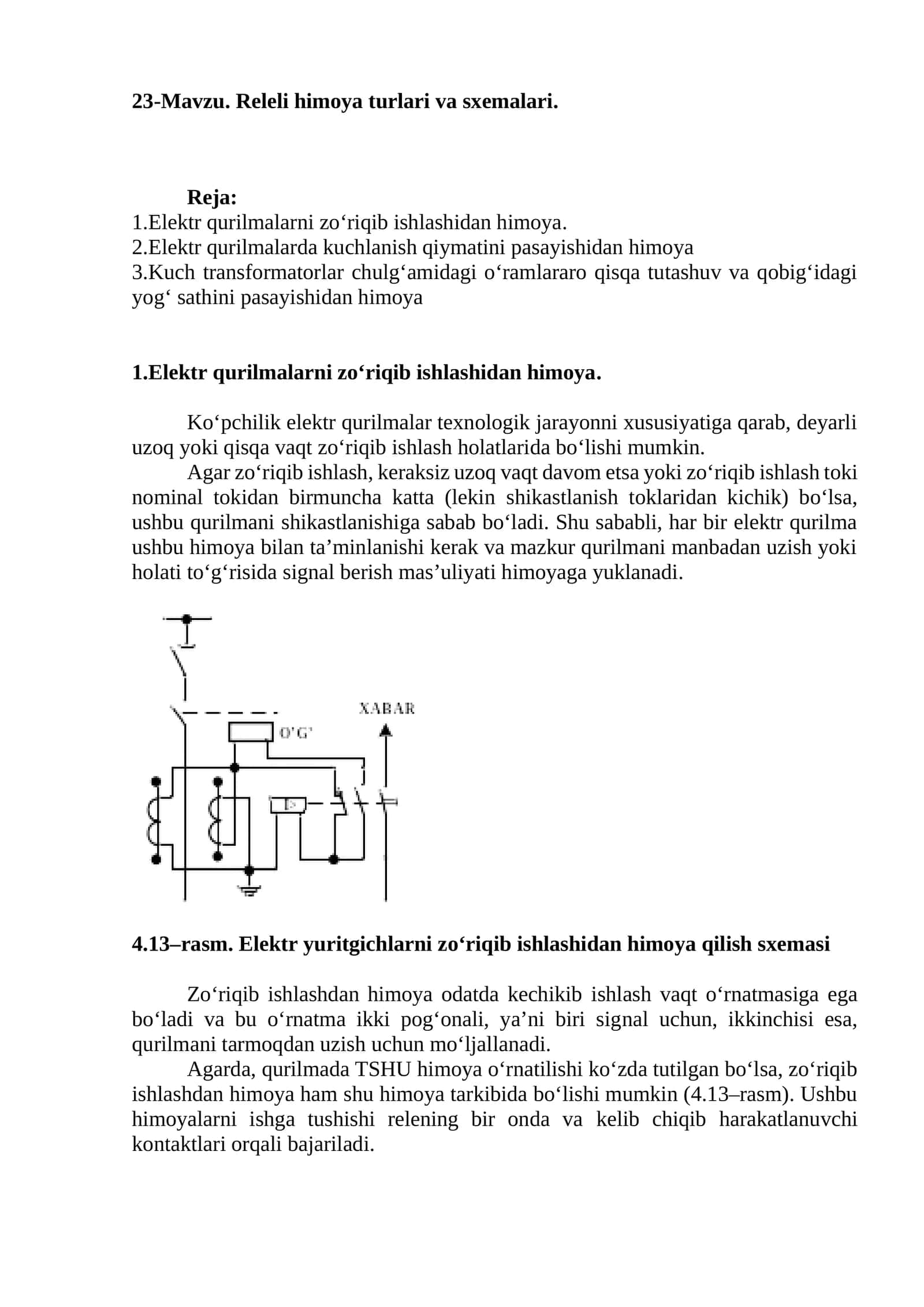 Releli himoya turlari va sxemalari 1