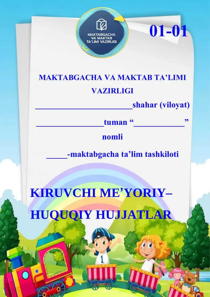 01-01. Kiruvchi meʼyoriy–huquqiy hujjatlar 1