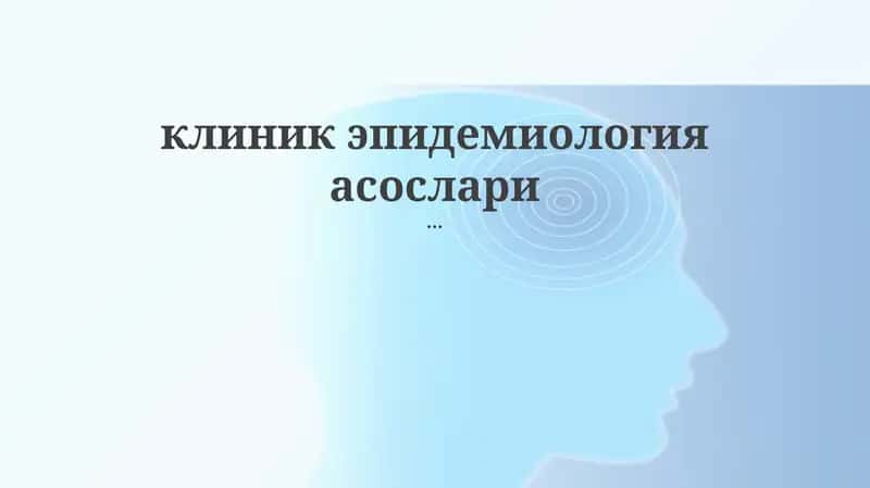 Klinik epidemiologiya asoslari 1