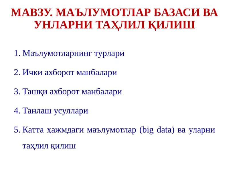 Маълумотлар базаси ва уларни таҳлил қилиш 1