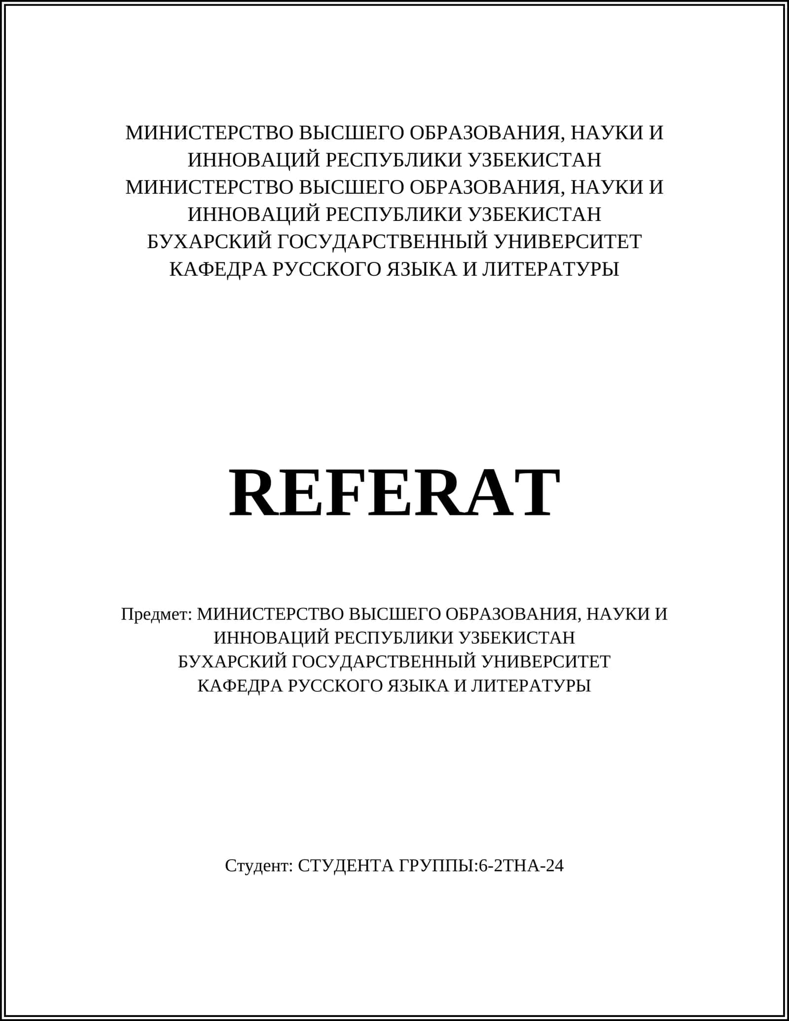 История русского языка 1
